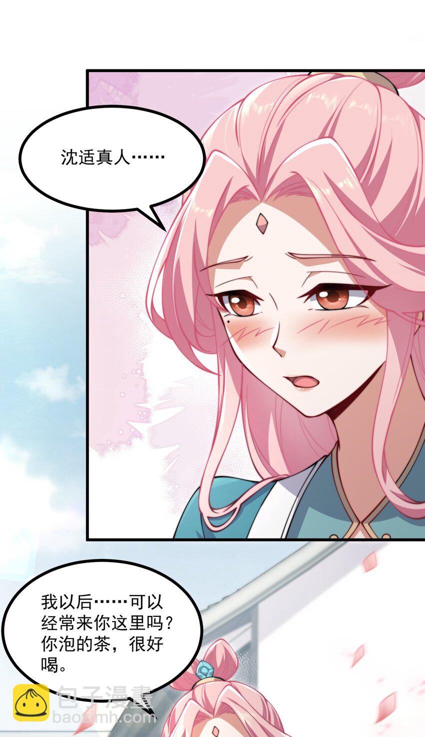19 第19话(1/2)-第19话