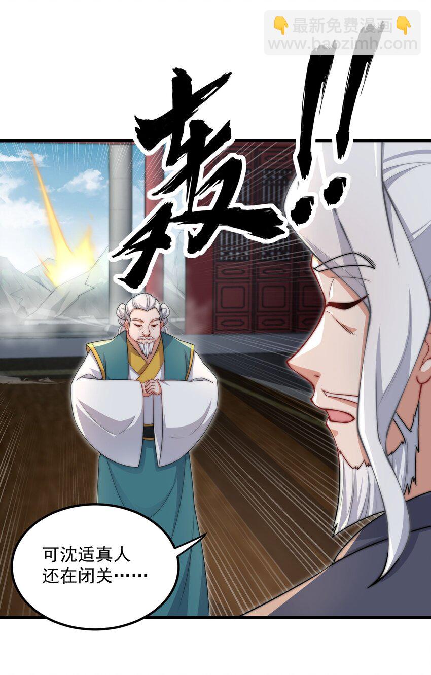 19 第19话(1/2)-第19话
