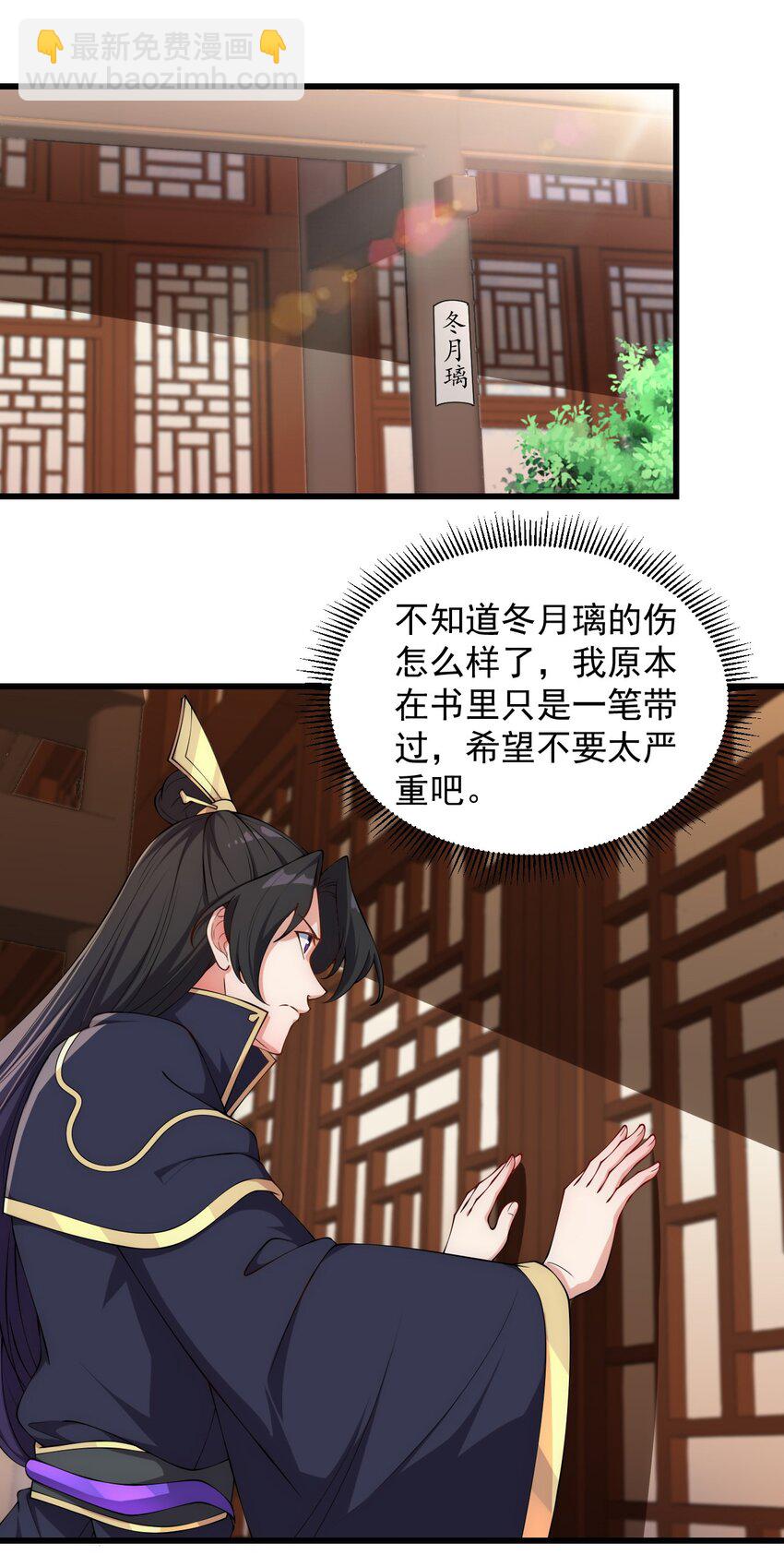 3 第三话(1/2)-第3话