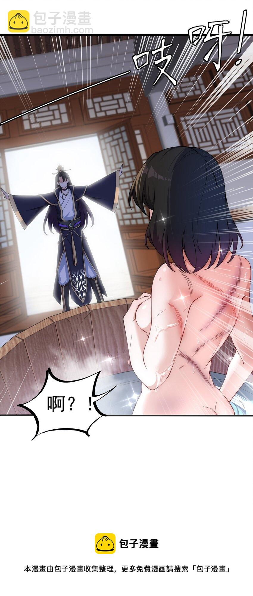 3 第三话(1/2)-第3话