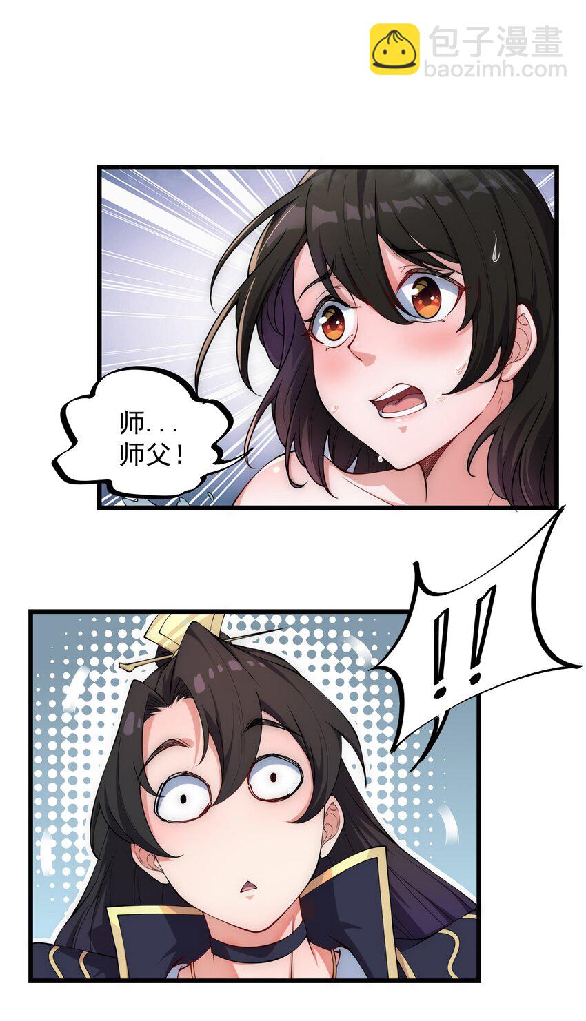 3 第三话(1/2)-第3话
