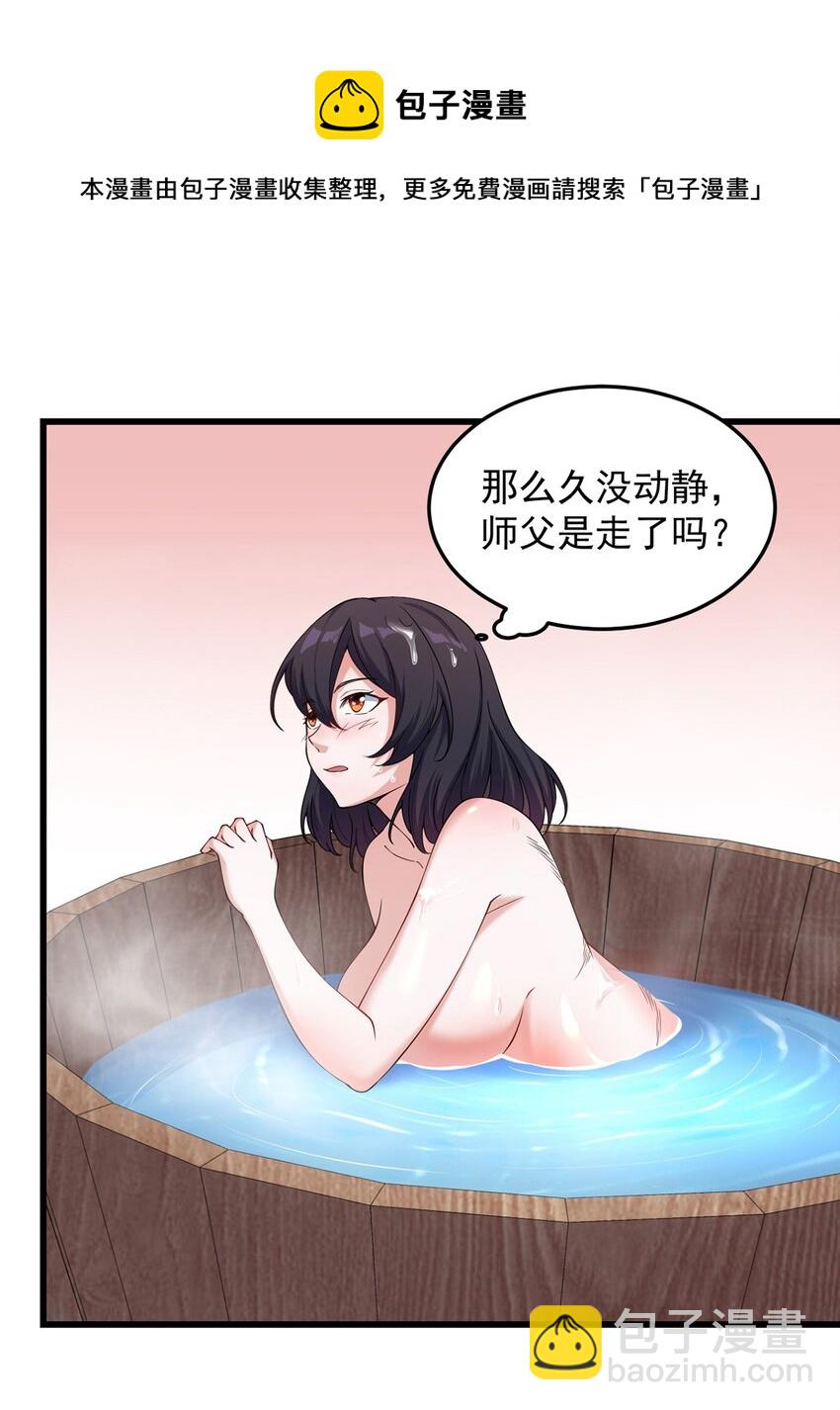 3 第三话(1/2)-第3话