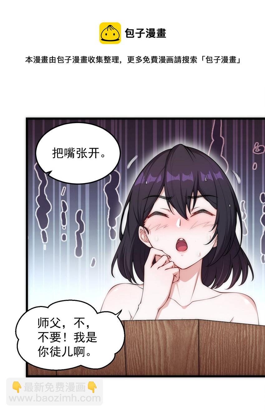 3 第三话(1/2)-第3话