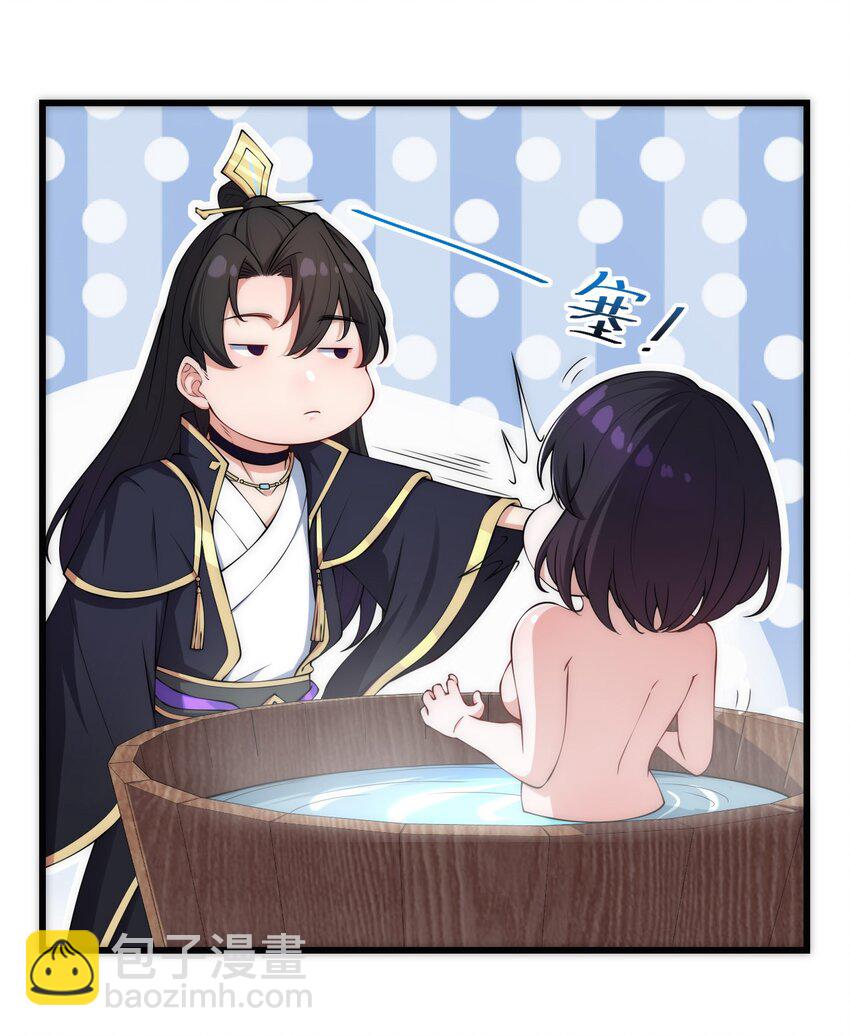 3 第三话(1/2)-第3话