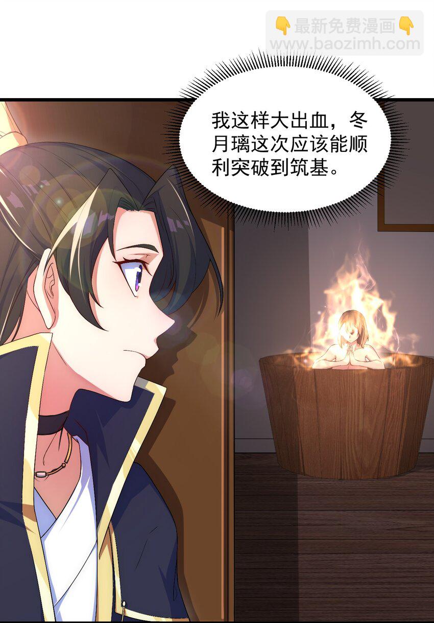 3 第三话(1/2)-第3话