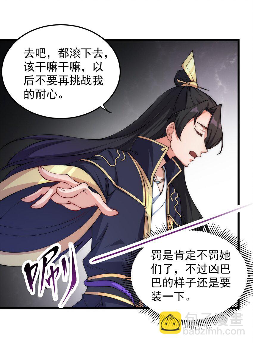 3 第三话(1/2)-第3话