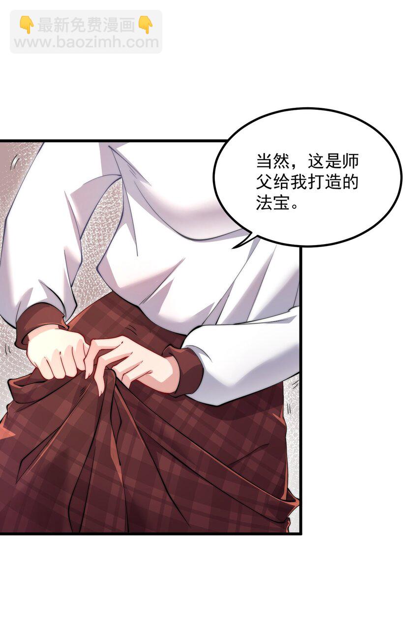21 第21话(1/2)-第21话