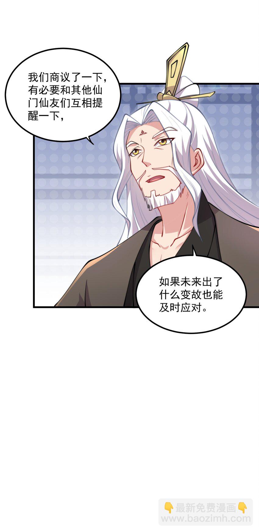 21 第21话(1/2)-第21话