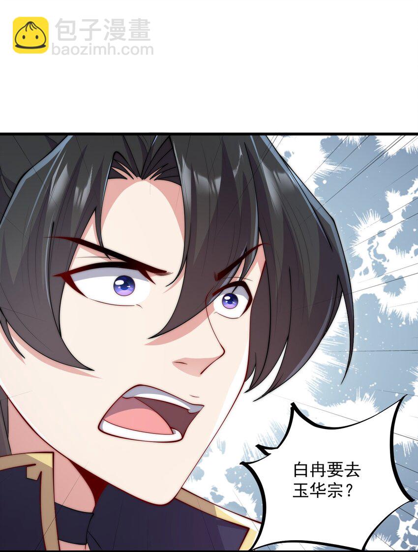 21 第21话(1/2)-第21话