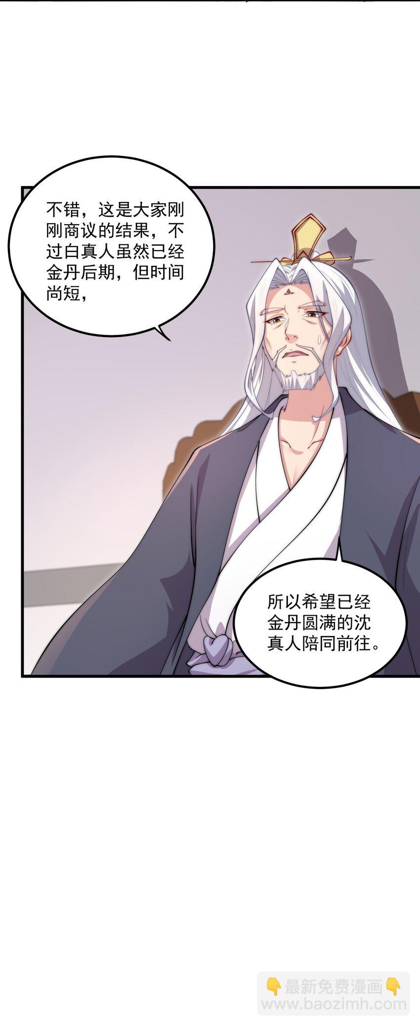 21 第21话(1/2)-第21话