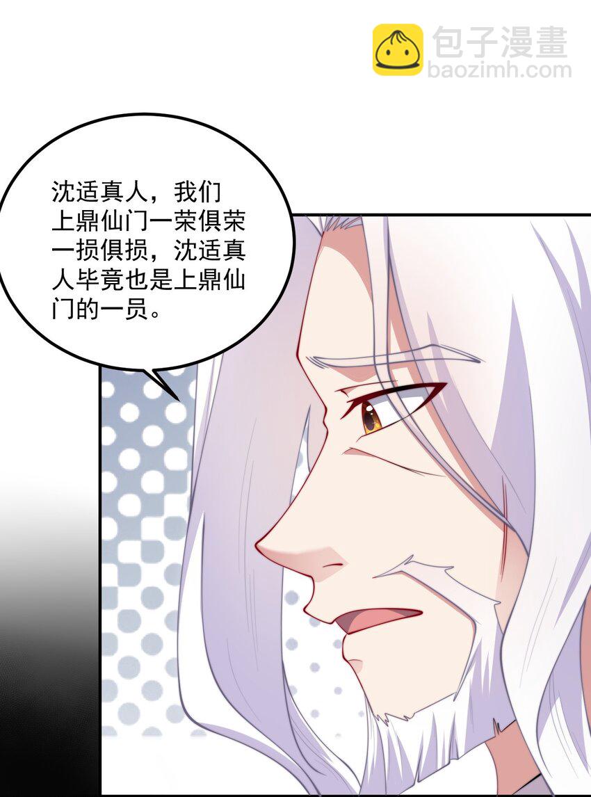 21 第21话(1/2)-第21话