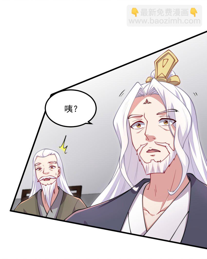 21 第21话(1/2)-第21话