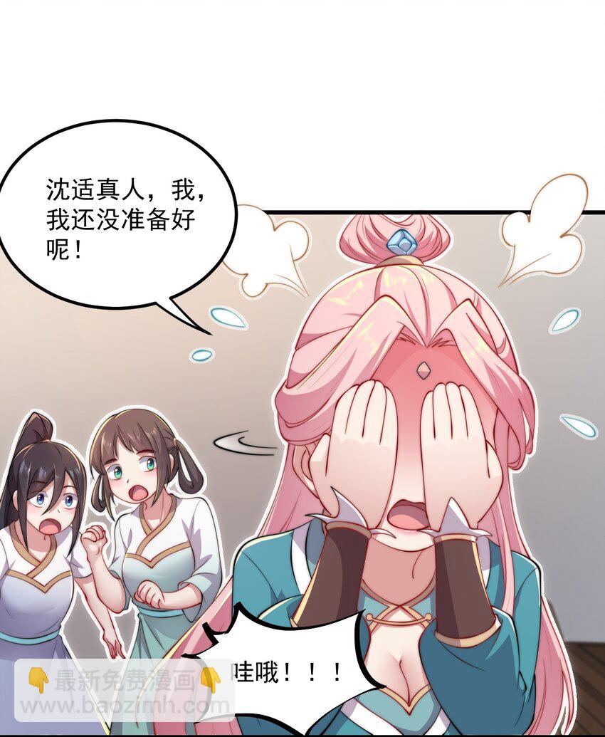 21 第21话(1/2)-第21话