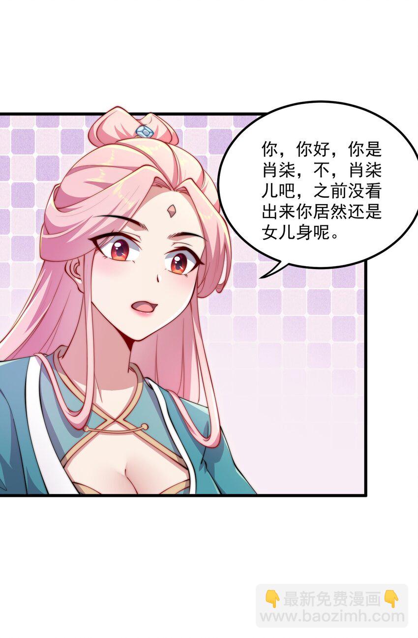 21 第21话(1/2)-第21话