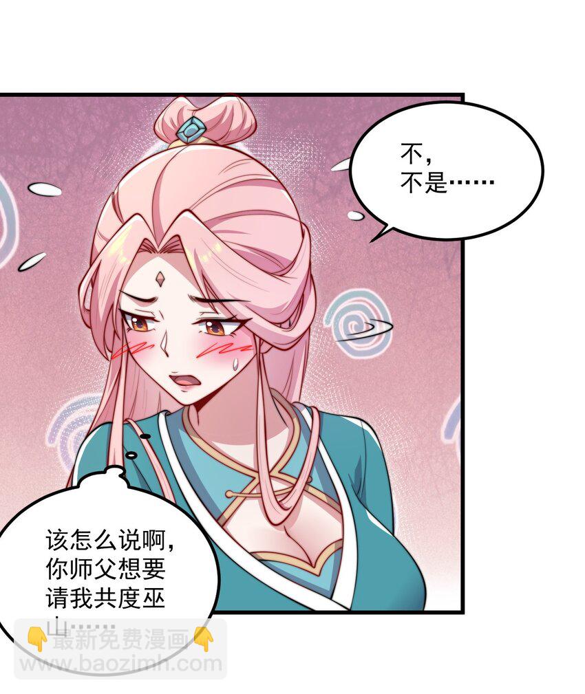21 第21话(1/2)-第21话