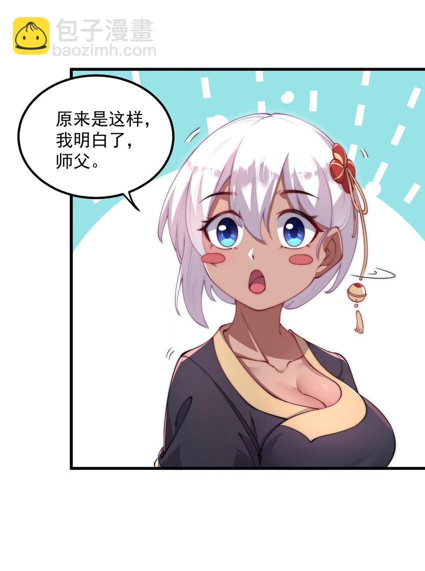 21 第21话(1/2)-第21话