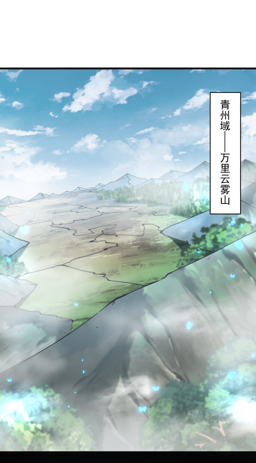 23 第23话(1/2)-第23话