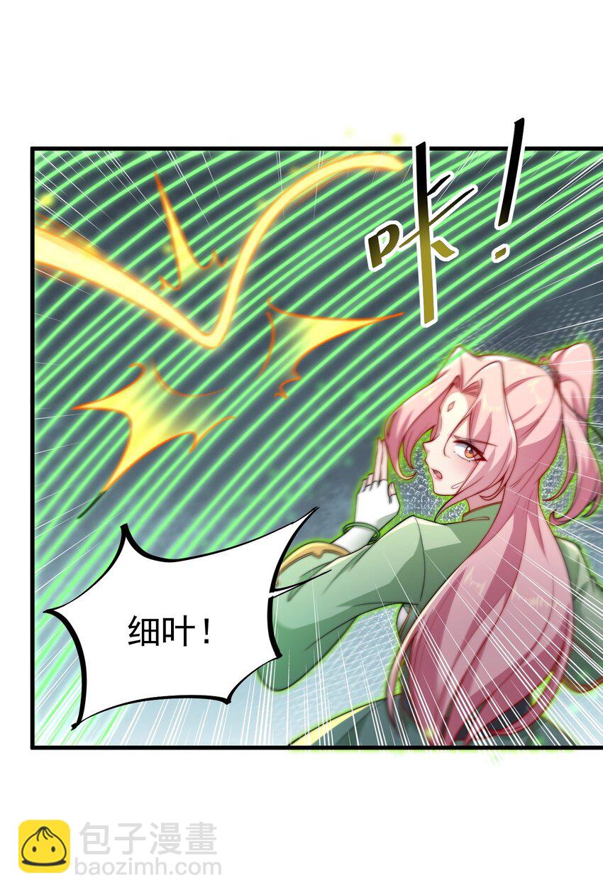 23 第23话(1/2)-第23话