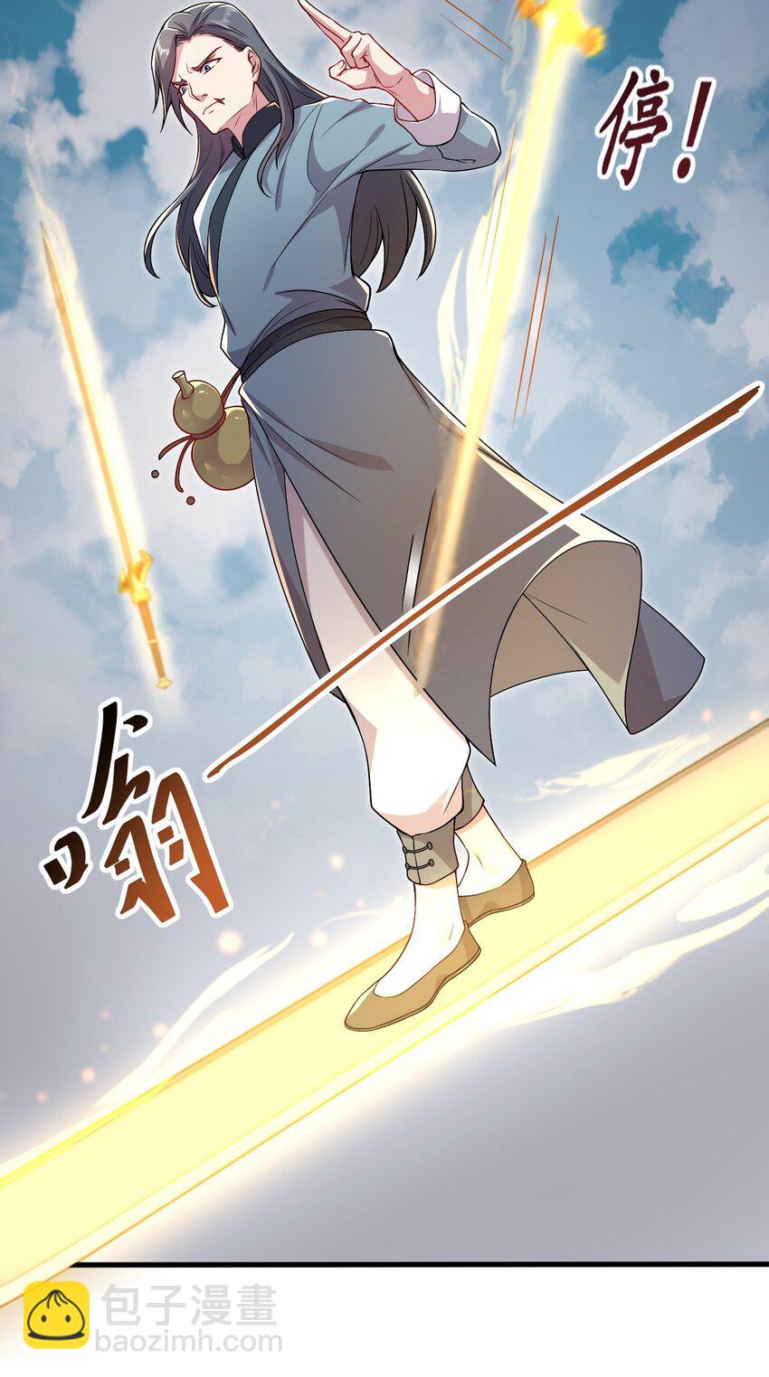 23 第23话(1/2)-第23话