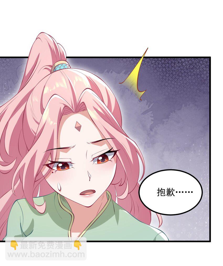 23 第23话(1/2)-第23话