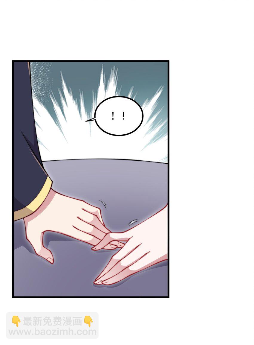 25 第25话(1/2)-第25话