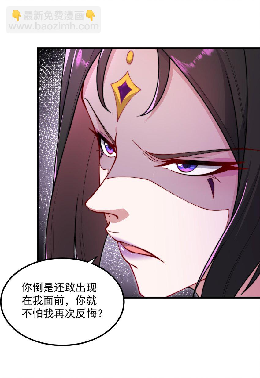 25 第25话(1/2)-第25话