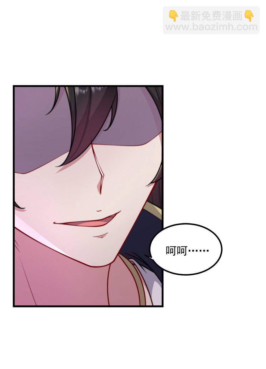 25 第25话(1/2)-第25话