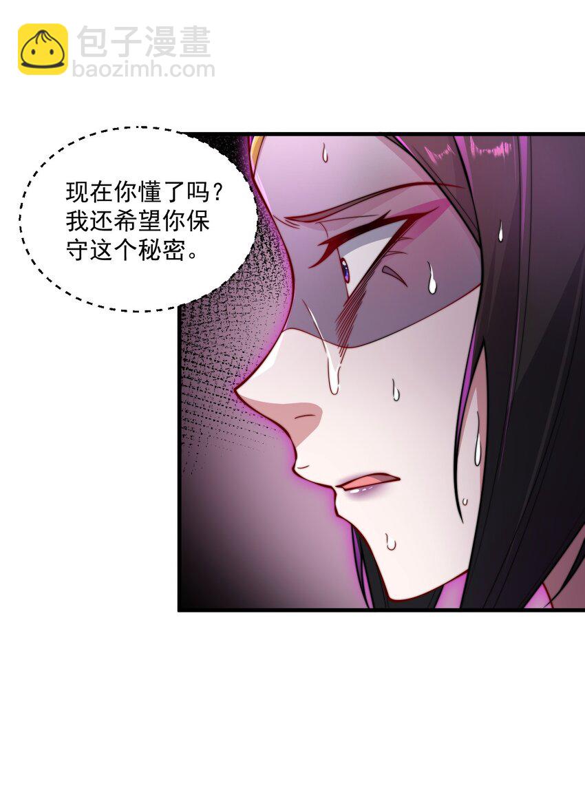 25 第25话(1/2)-第25话
