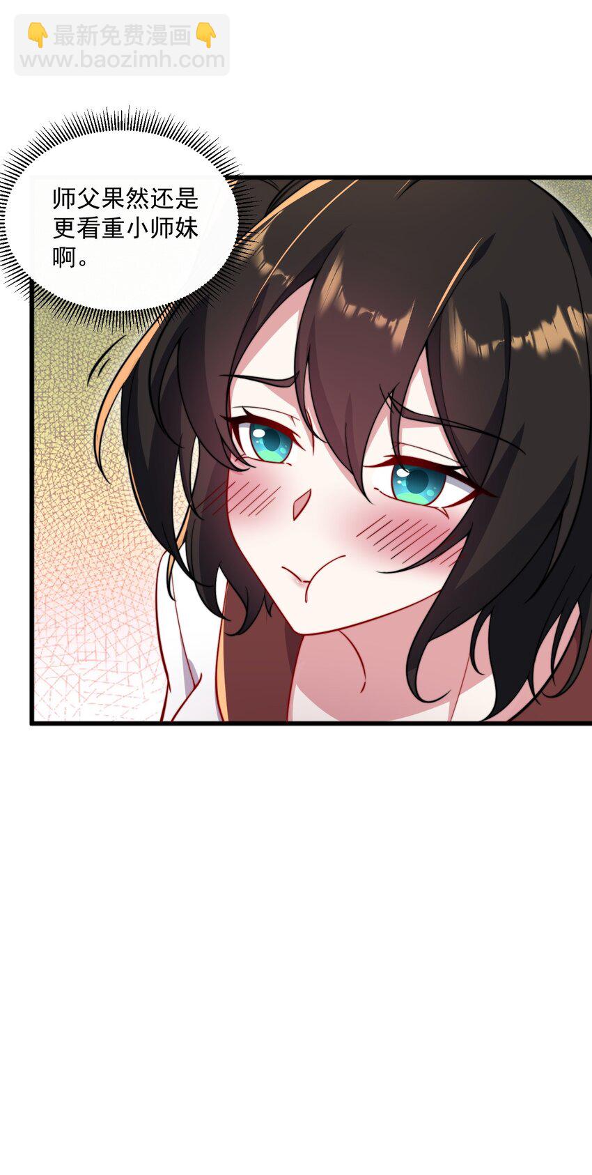 27 第27话(1/2)-第27话