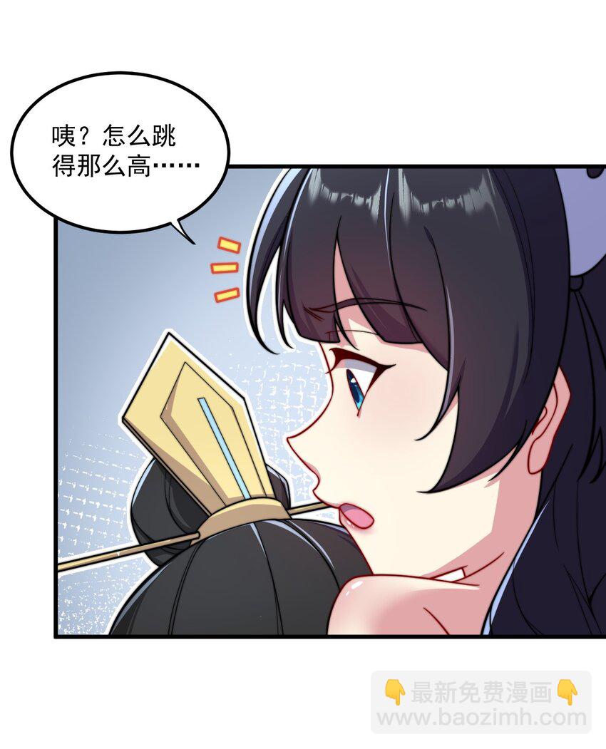 27 第27话(1/2)-第27话