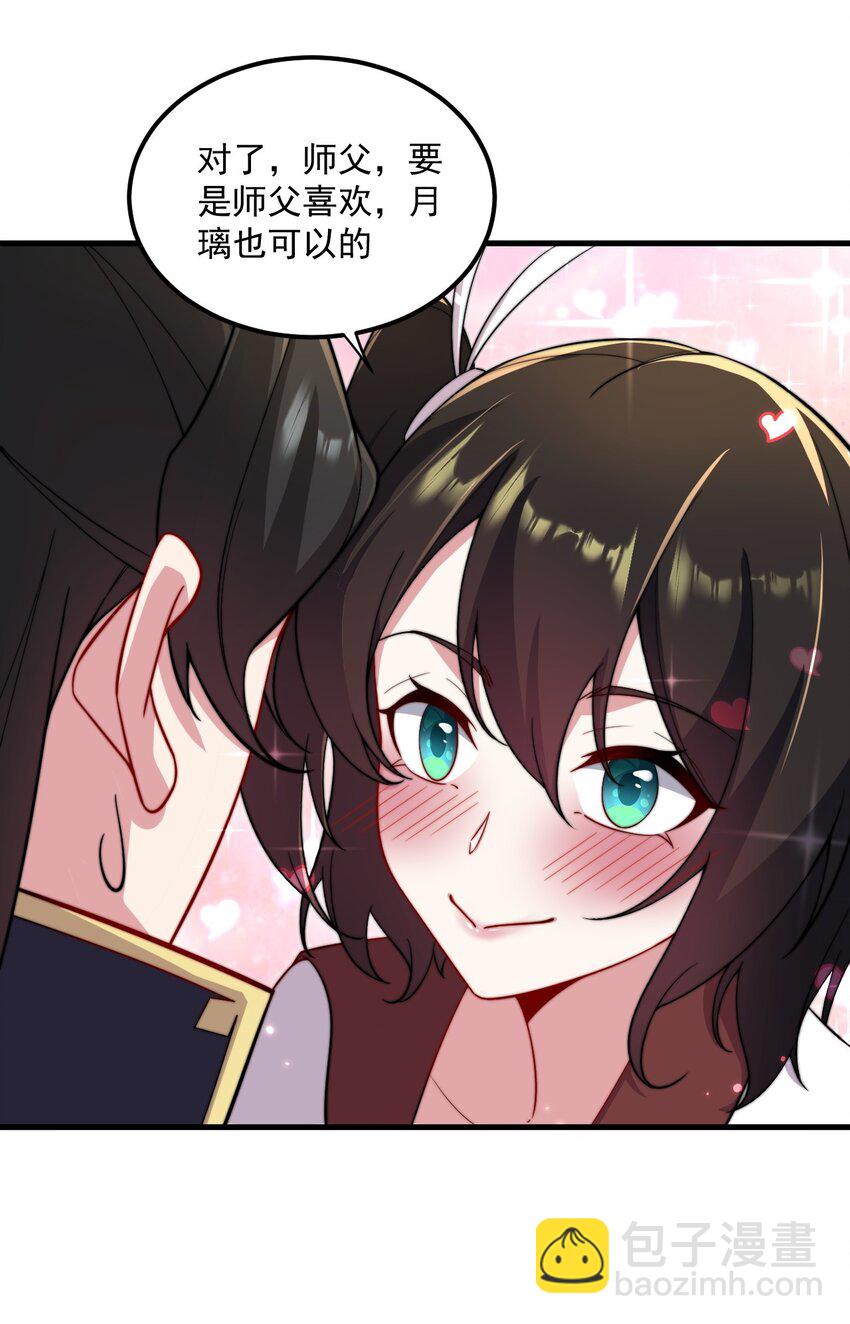 27 第27话(1/2)-第27话