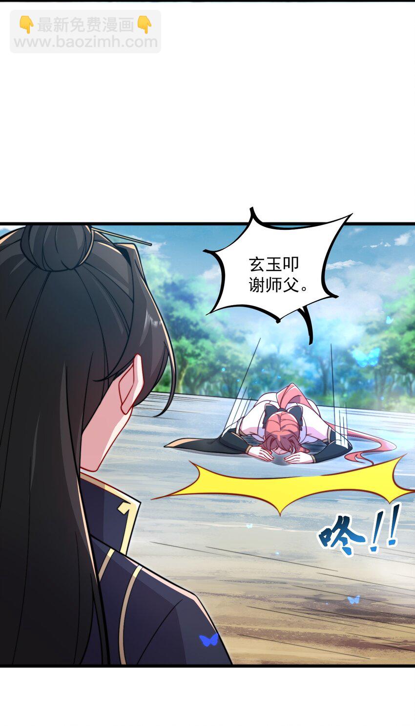 27 第27话(1/2)-第27话