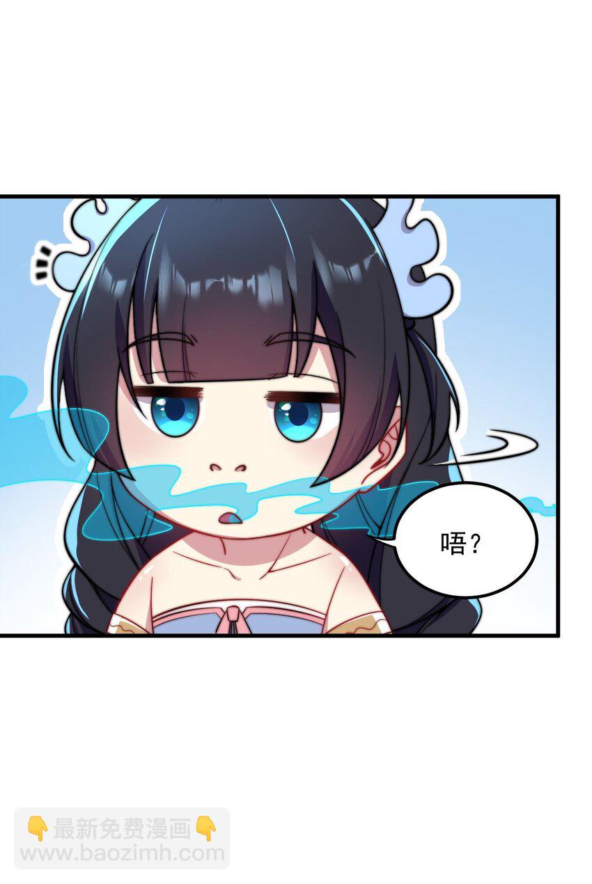29 第29话(1/2)-第29话