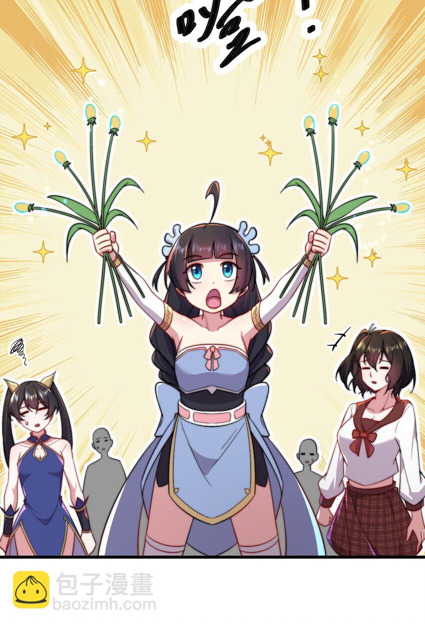 29 第29话(1/2)-第29话