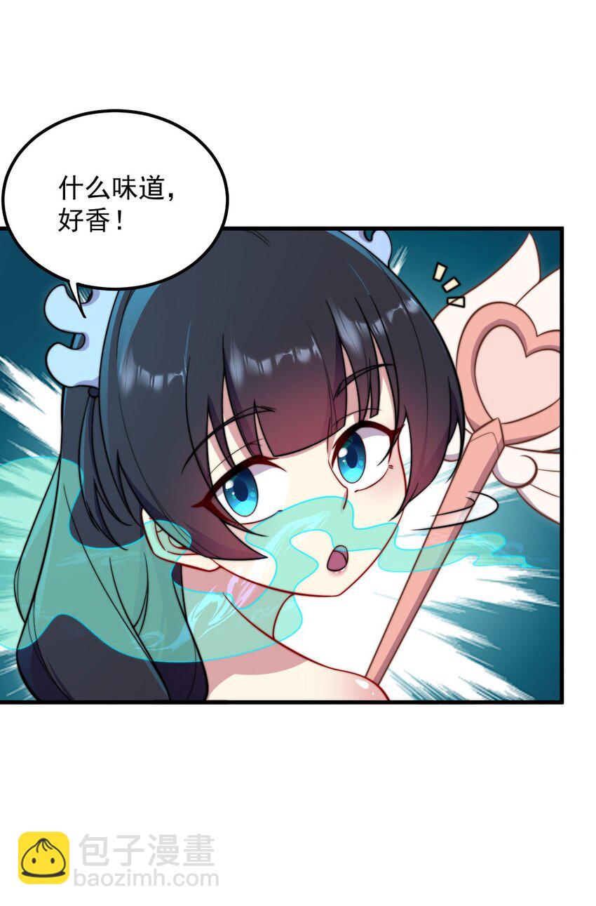 29 第29话(1/2)-第29话