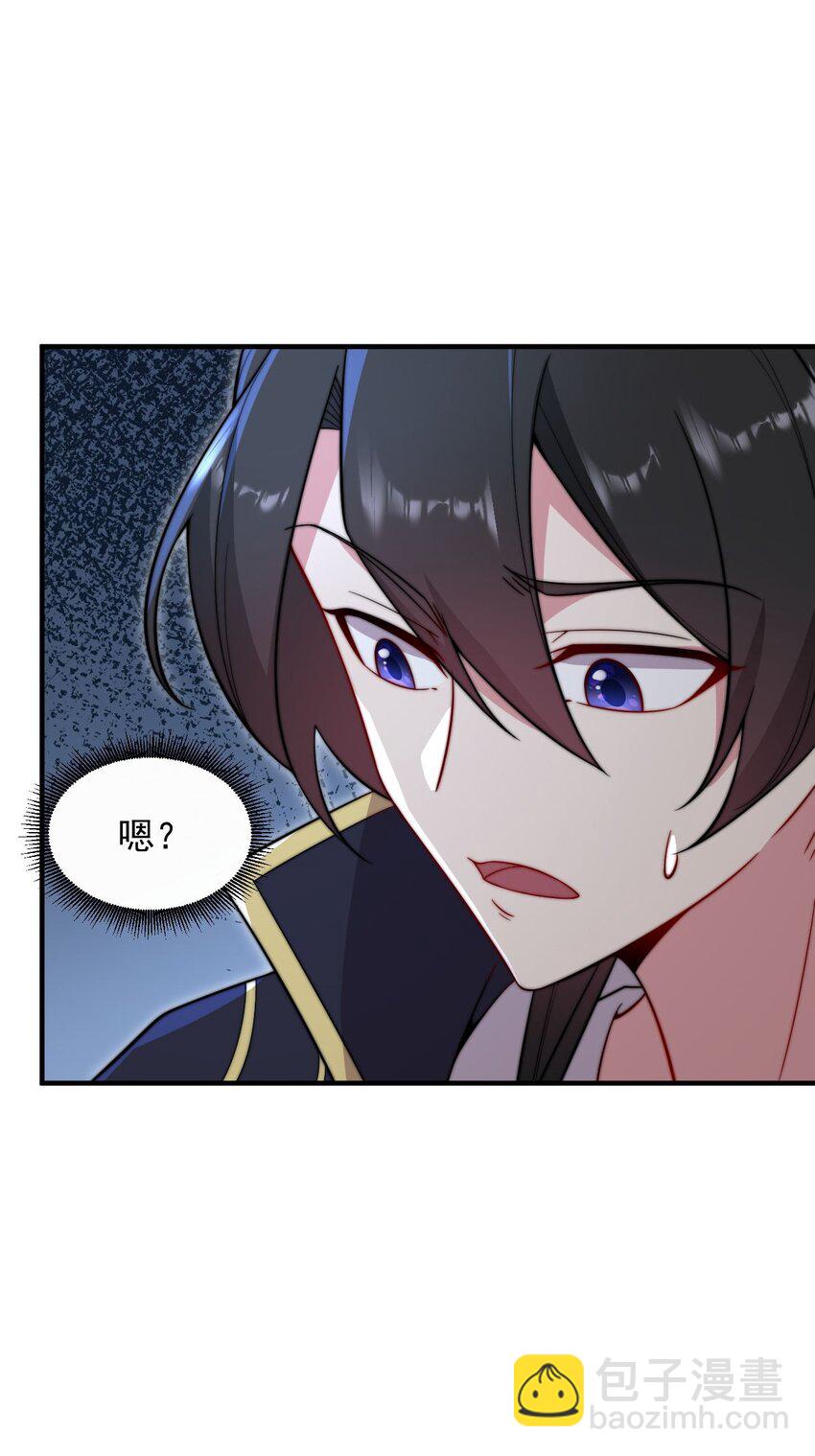 29 第29话(1/2)-第29话