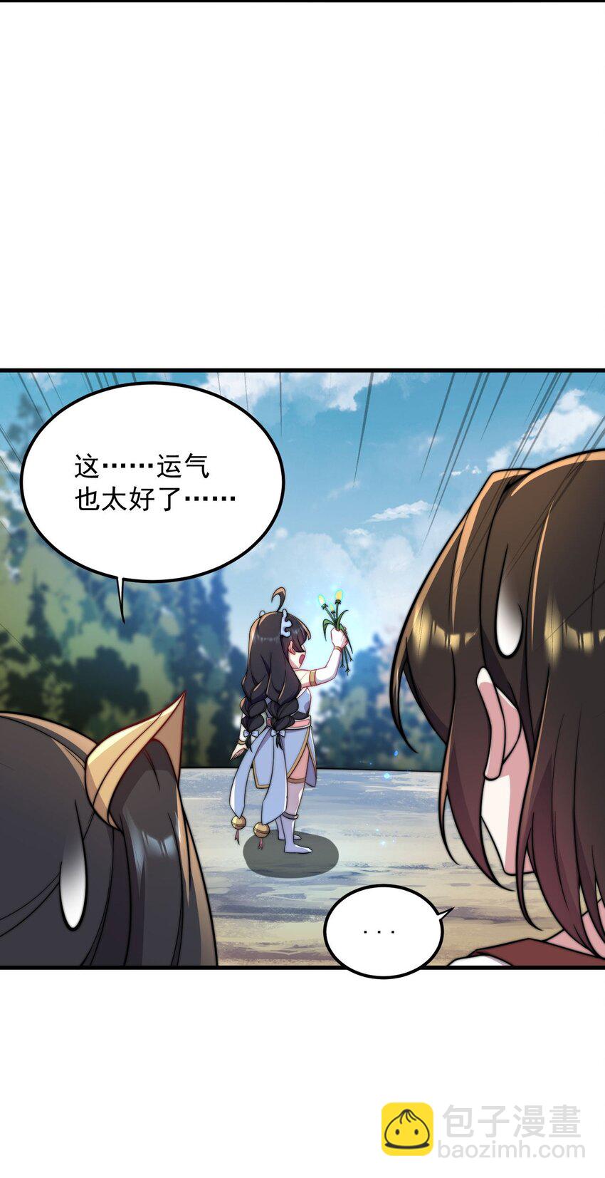 29 第29话(1/2)-第29话
