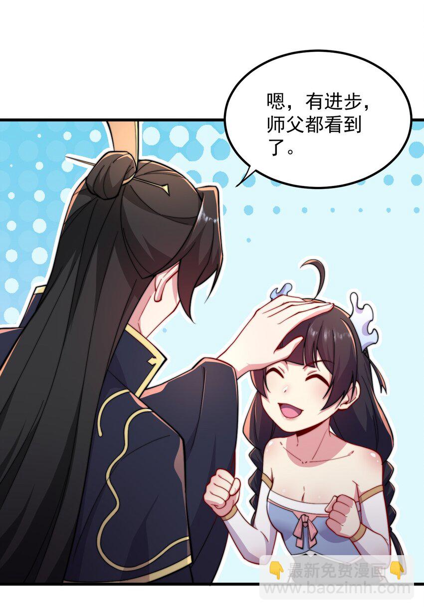 31 第31话(1/2)-第31话