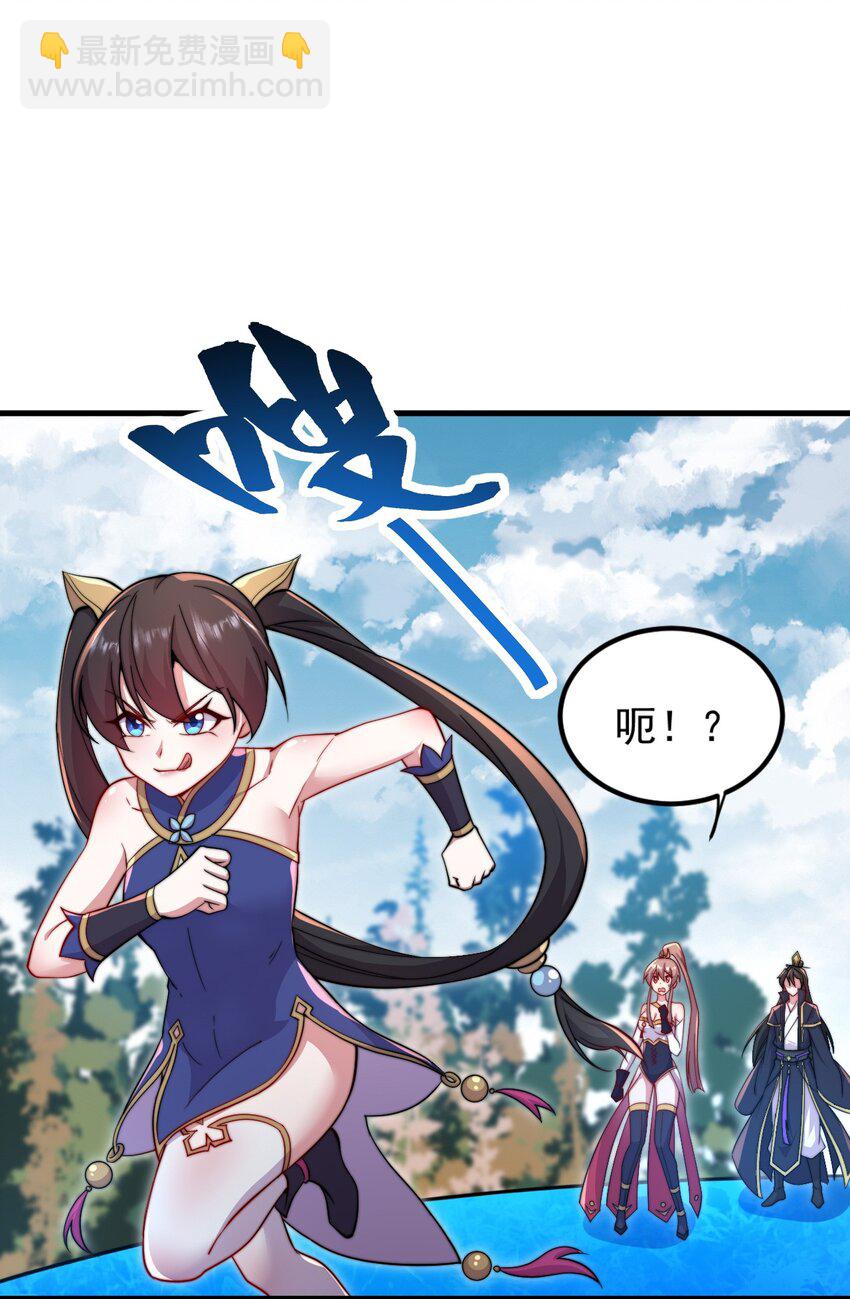 31 第31话(1/2)-第31话