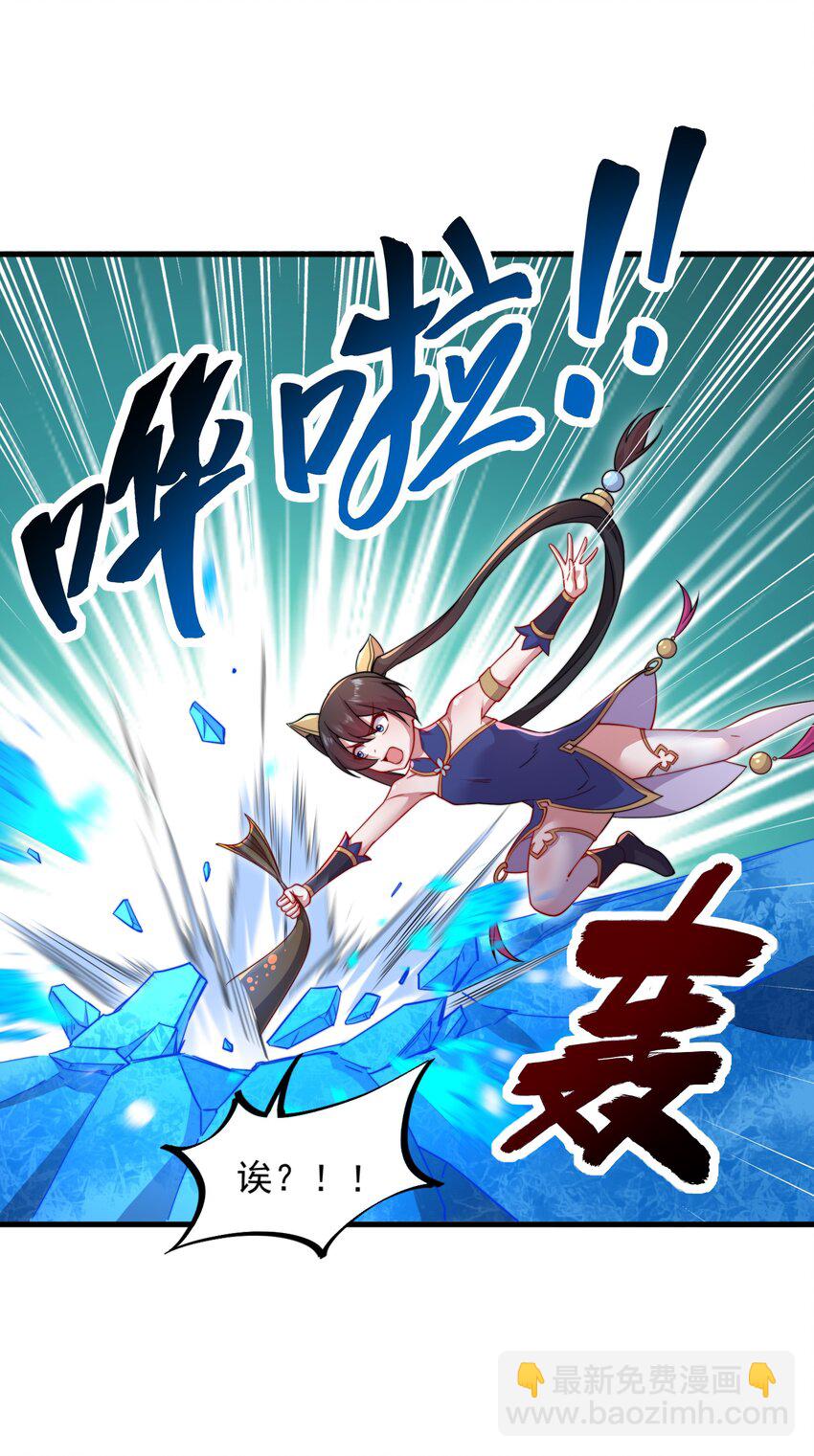 31 第31话(1/2)-第31话