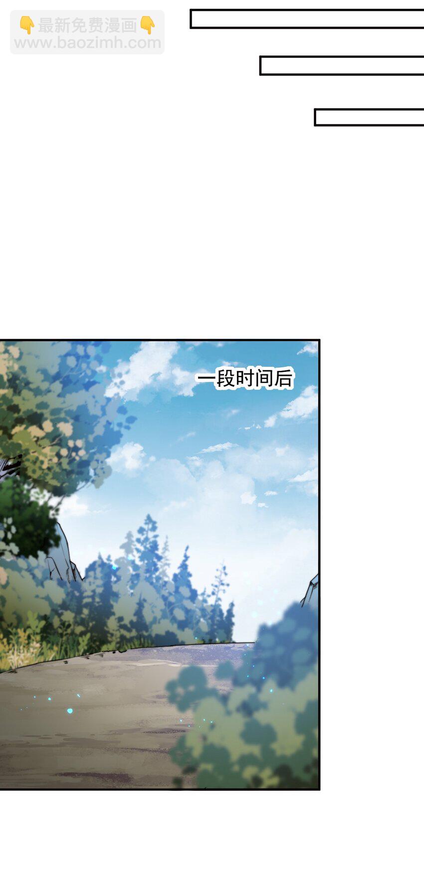 33 第33话(1/2)-第33话