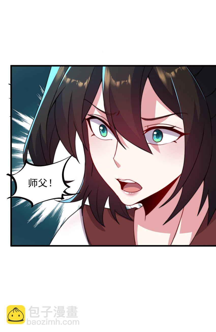 33 第33话(1/2)-第33话