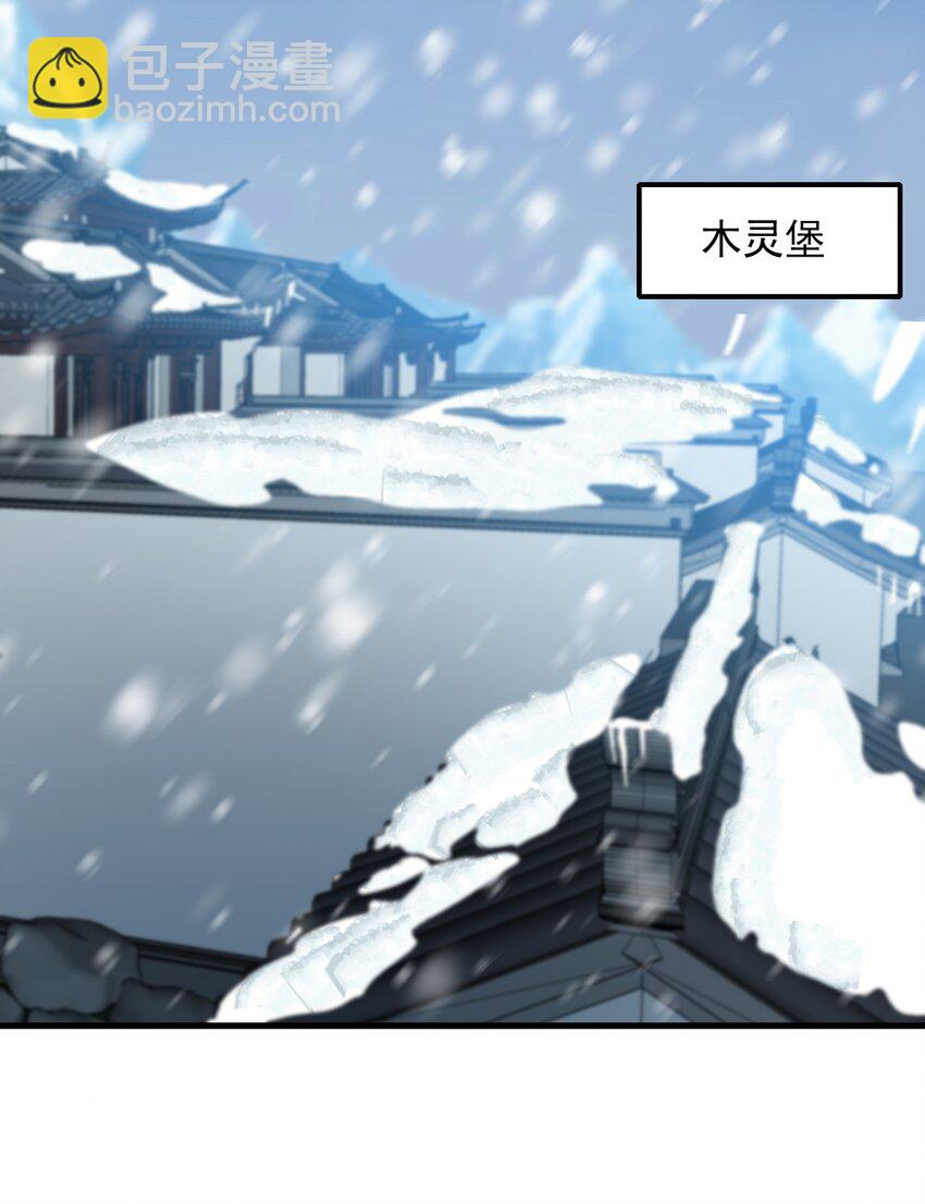 33 第33话(1/2)-第33话
