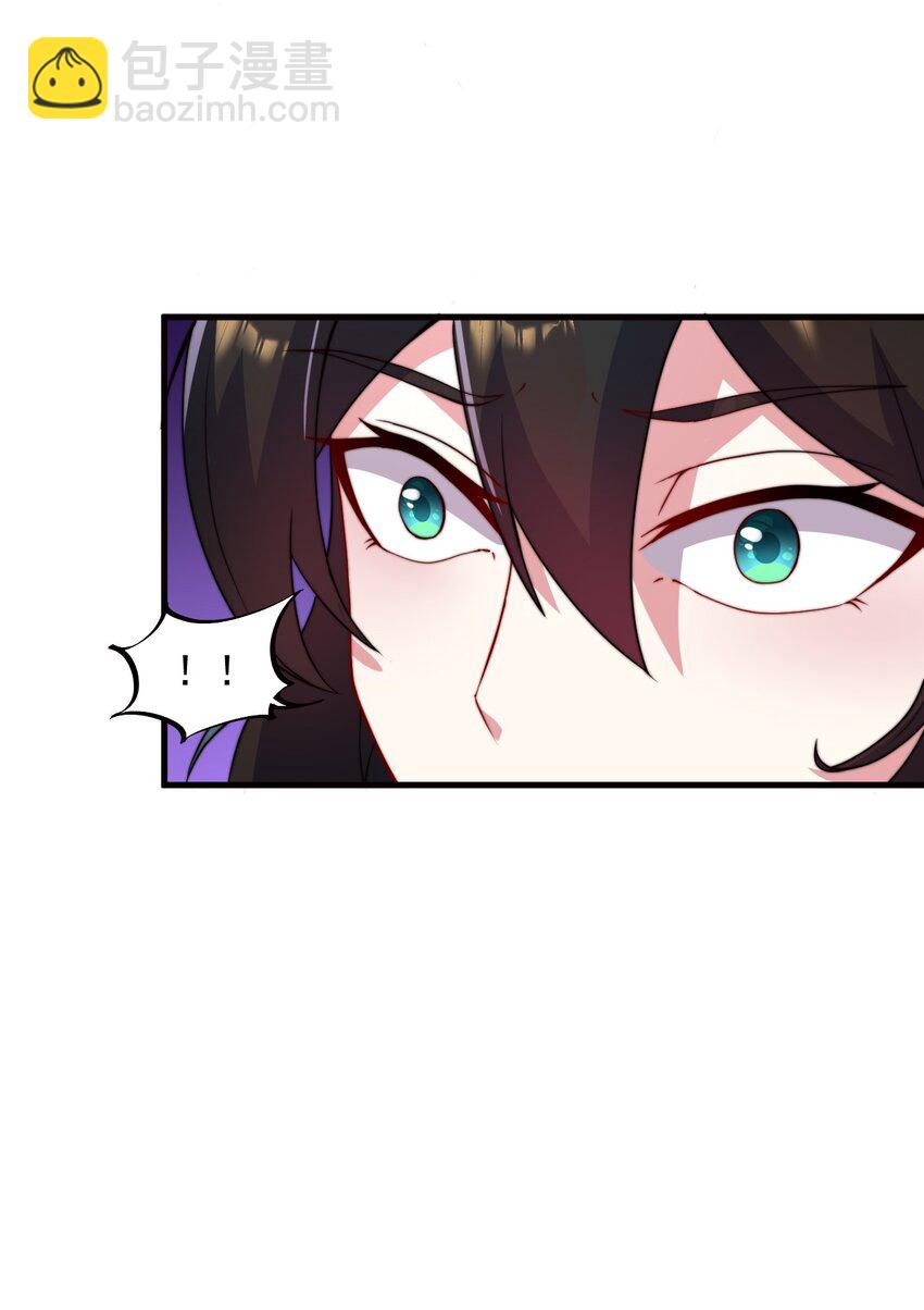 33 第33话(1/2)-第33话