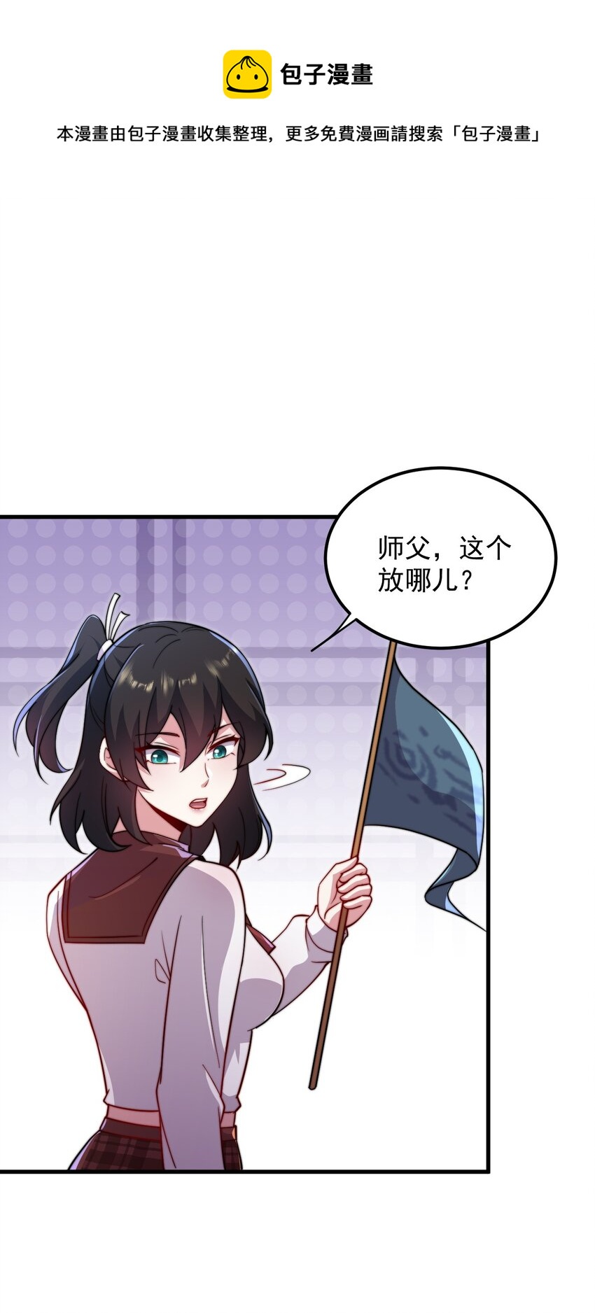 35 第35话(1/2)-第35话