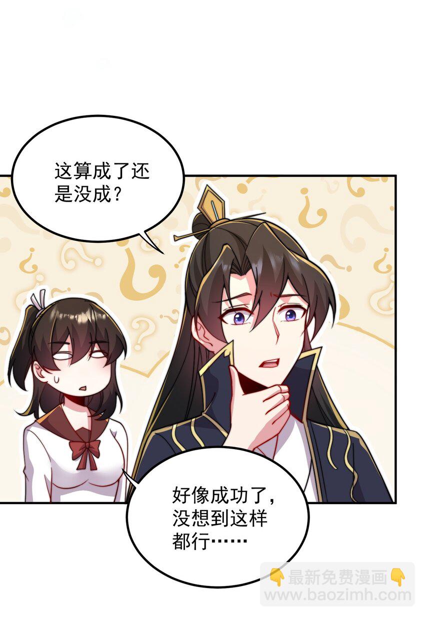 35 第35话(1/2)-第35话