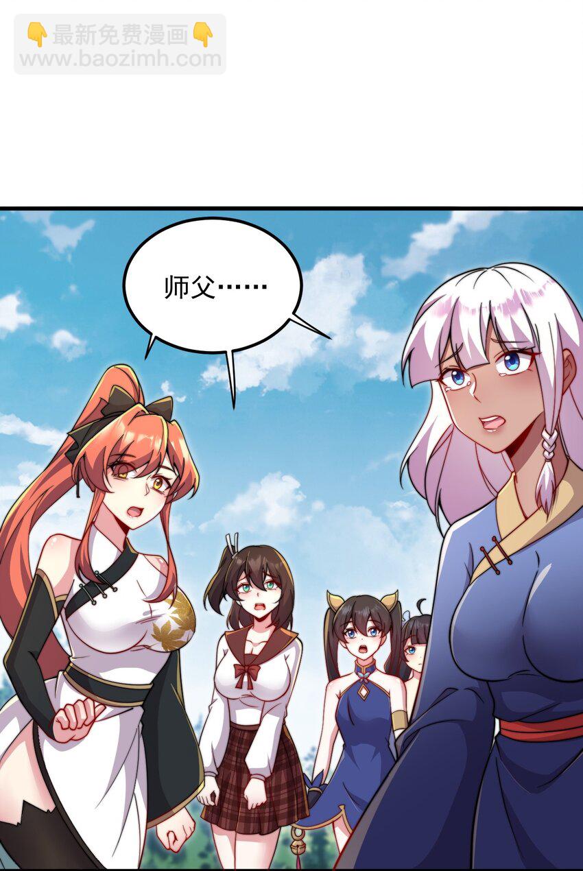 35 第35话(1/2)-第35话