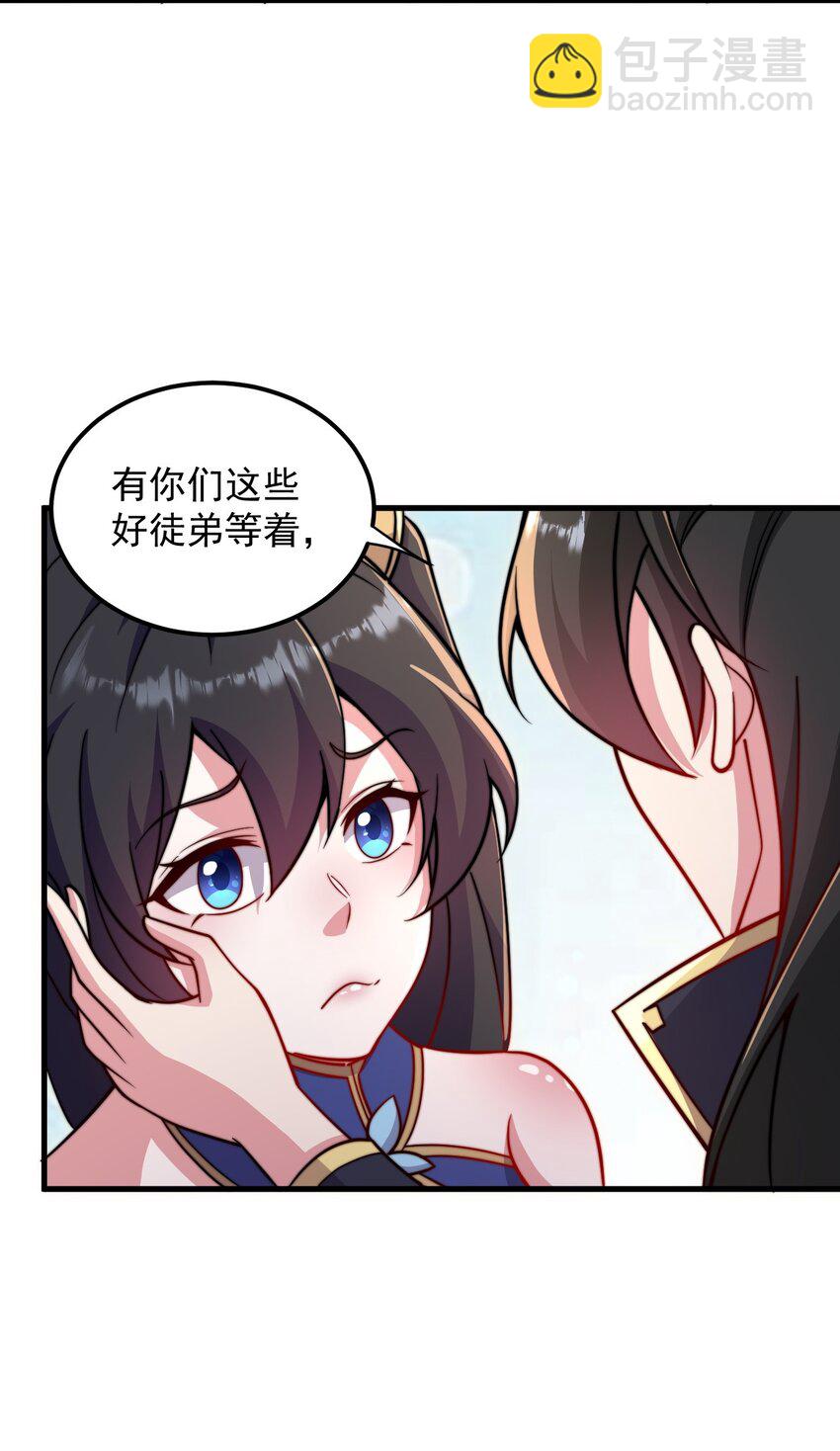 35 第35话(1/2)-第35话