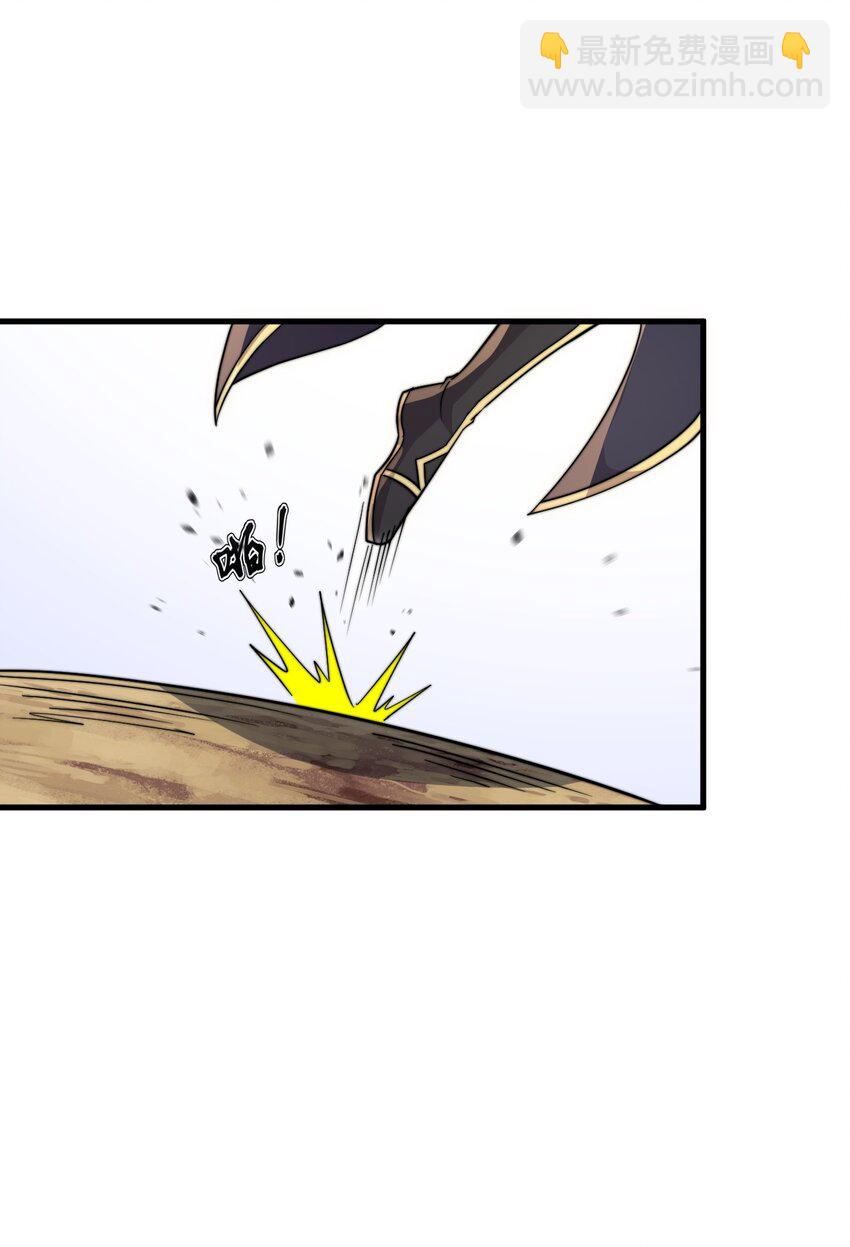 35 第35话(1/2)-第35话