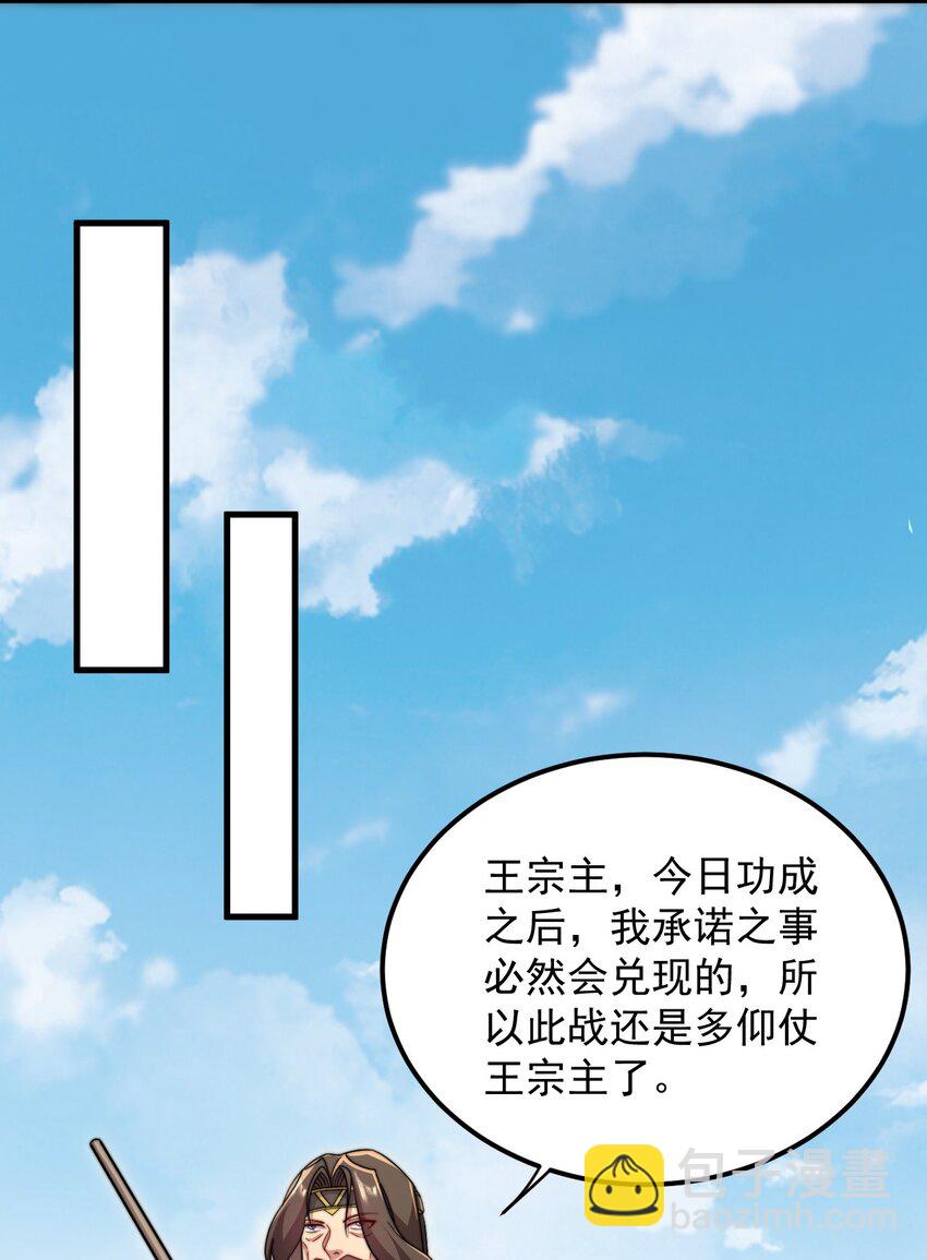 35 第35话(1/2)-第35话
